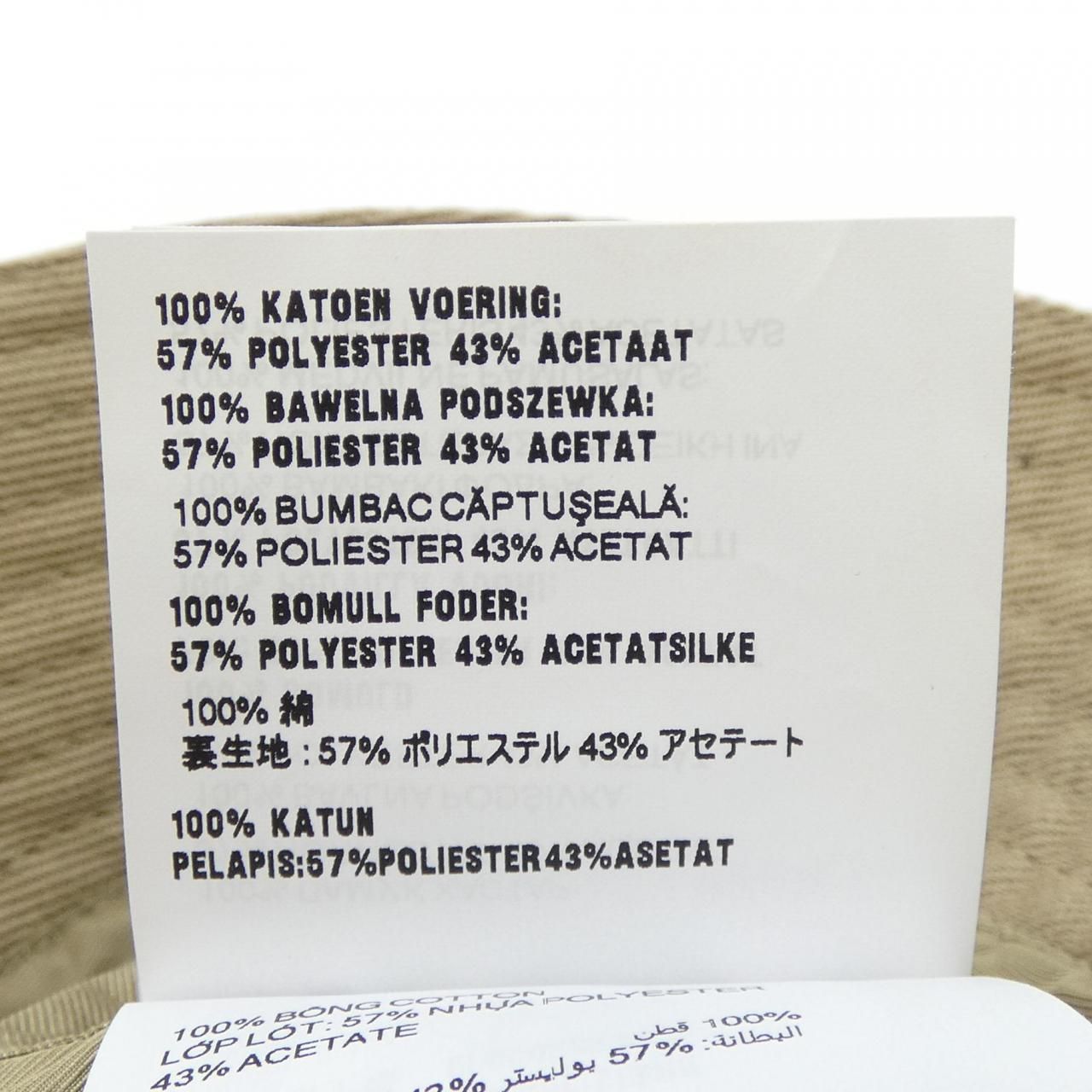 ミュウミュウ MIU