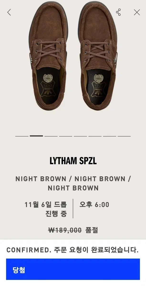 ボートシューズ