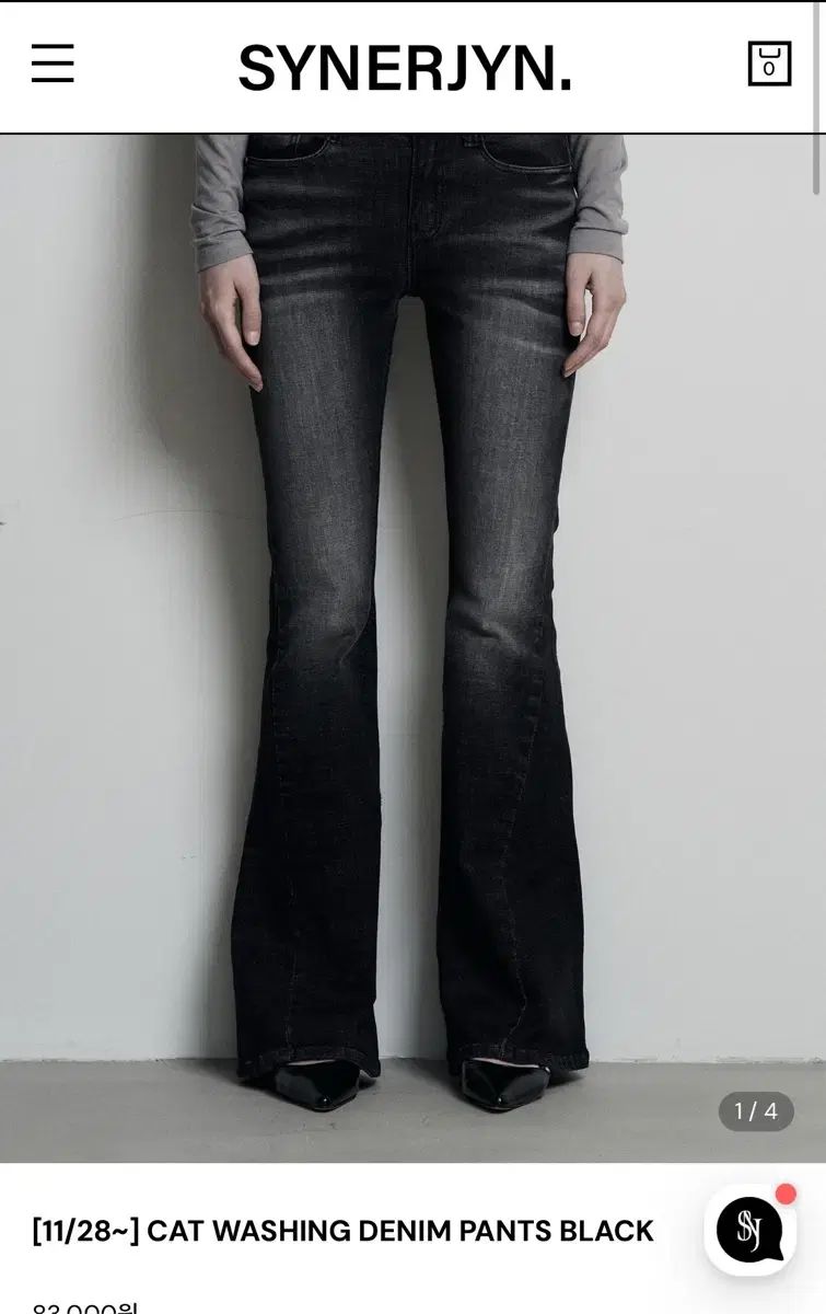 シネージーン キャットウォッシュ デニム パンツ ブラック M