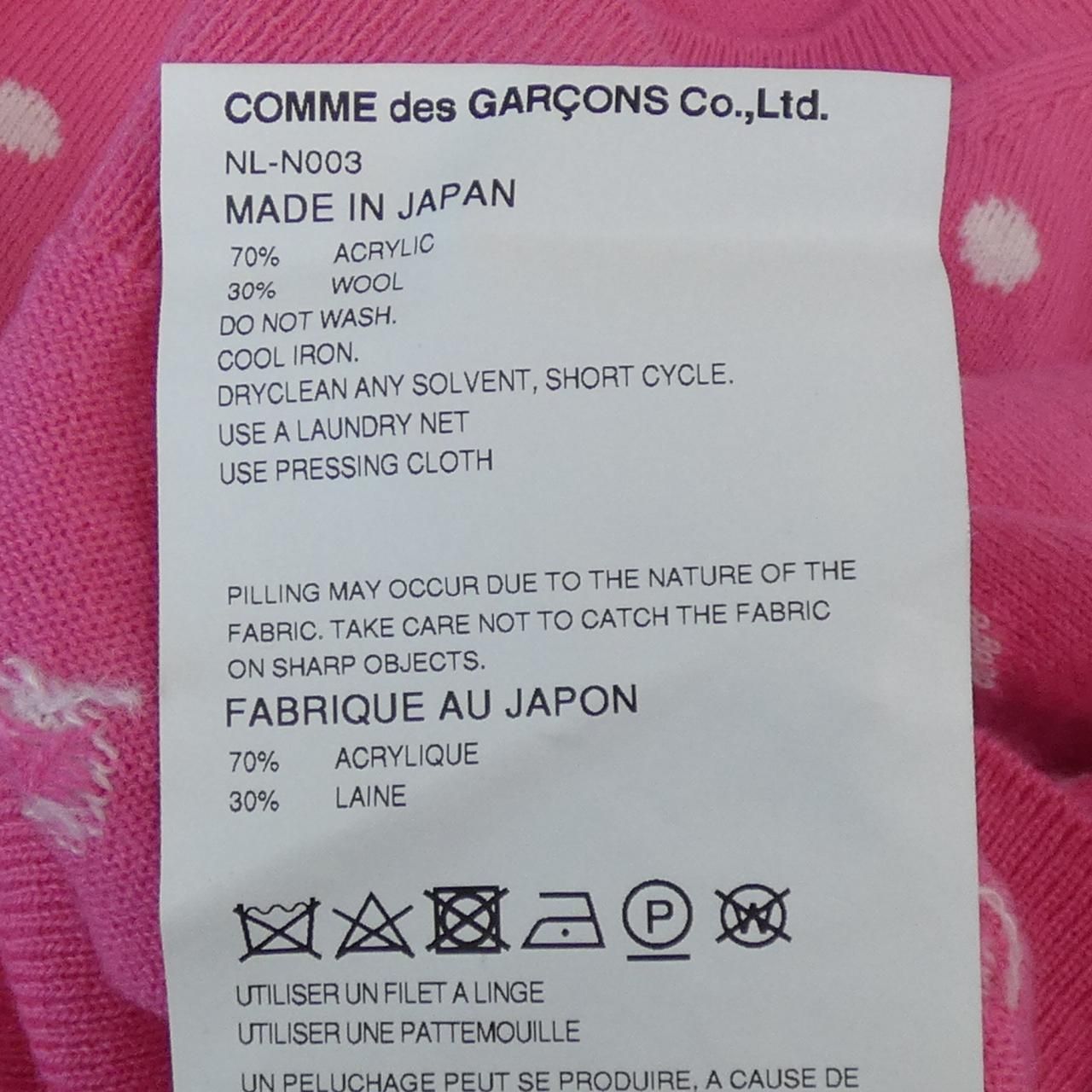  コムデギャルソンガール COMME des GARCONS GIRL NL-N 003 カーディガン その他 トップス