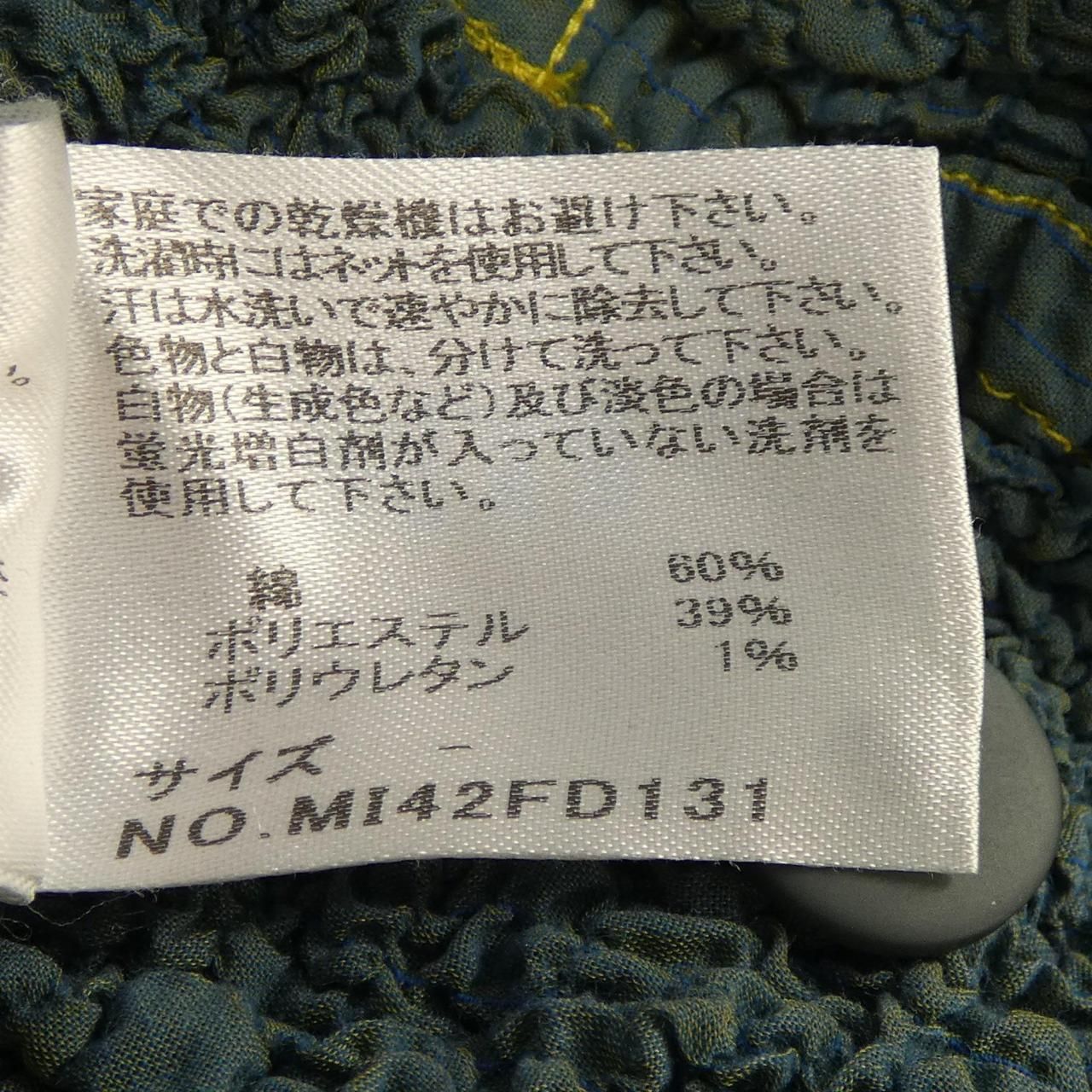  ミーイッセイミヤケ me ISSEY MIYAKE カーディガン その他 トップス