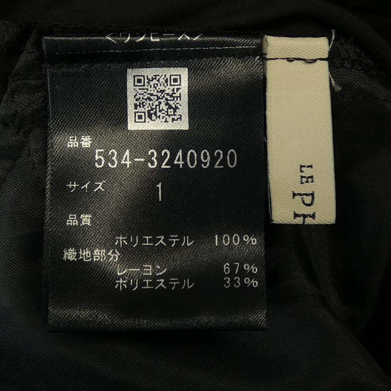 534-3240920 ワンピース