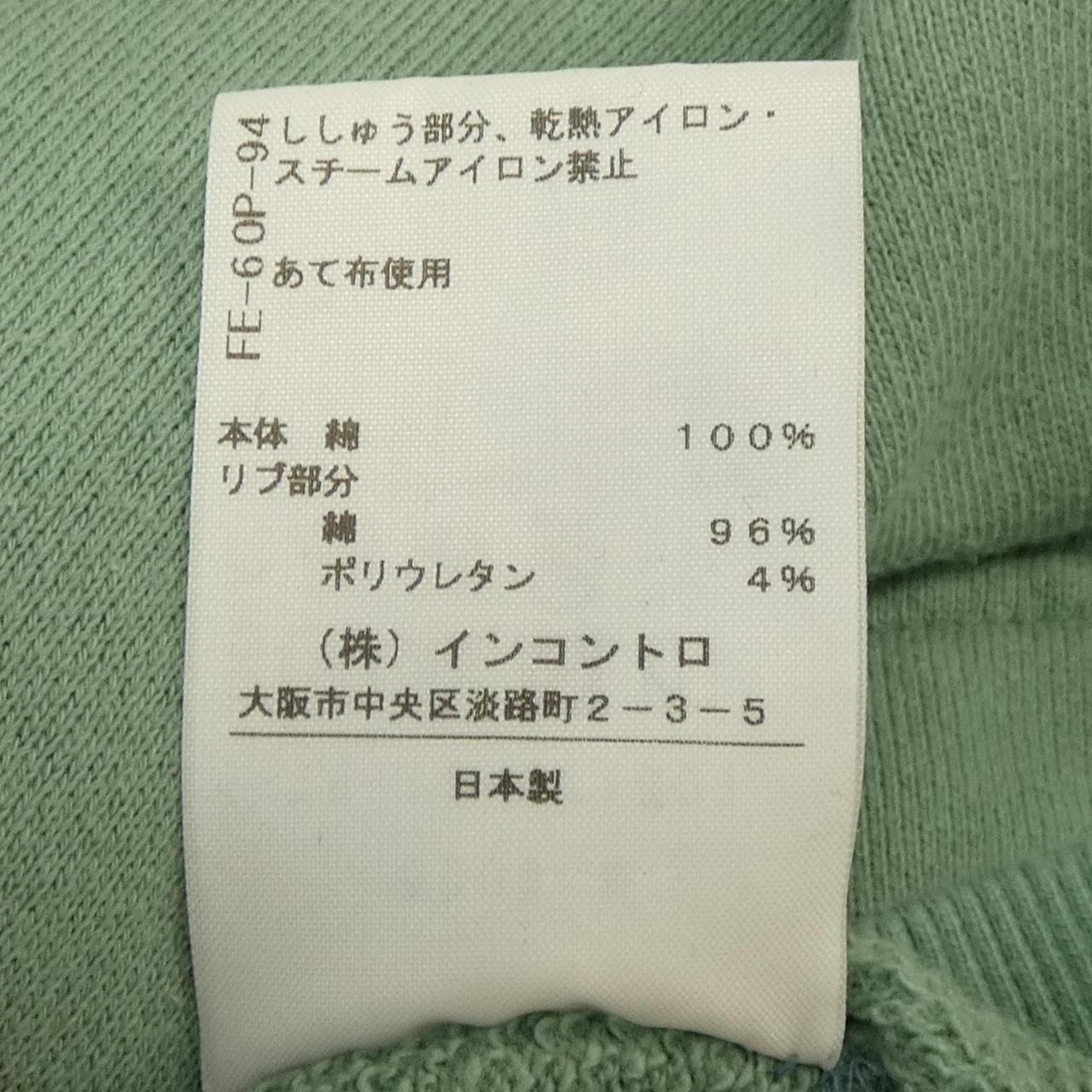  ヴィヴィアンウエストウッドレッド Vivienne Westwood RED LABEL 16-12-521007 パーカー その他 トップス