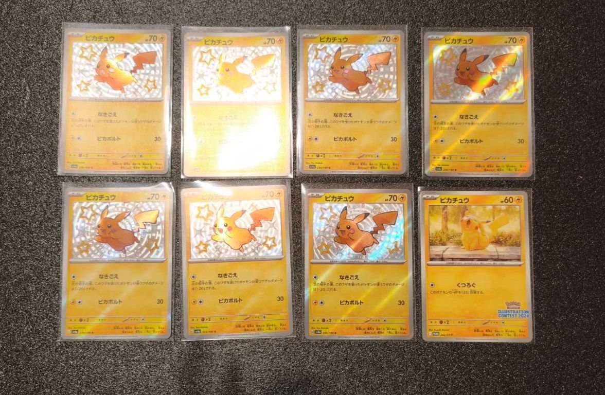 ポケモンカード ポケカ ピカチュウ S シャイニートレジャー イラストレーション コンテスト プロモ