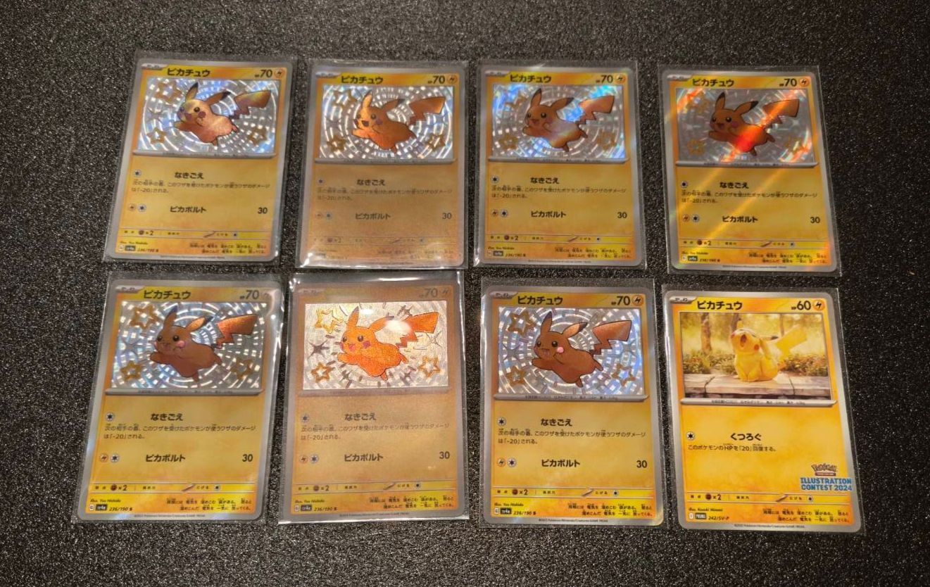 ポケモンカード ポケカ ピカチュウ S シャイニートレジャー イラストレーション コンテスト プロモ