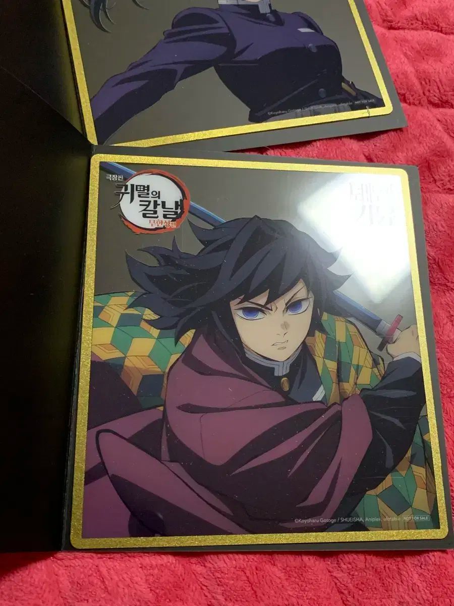 鬼滅の刃 7週目 特典 義勇 出品 鬼滅の刃 フェア 特典