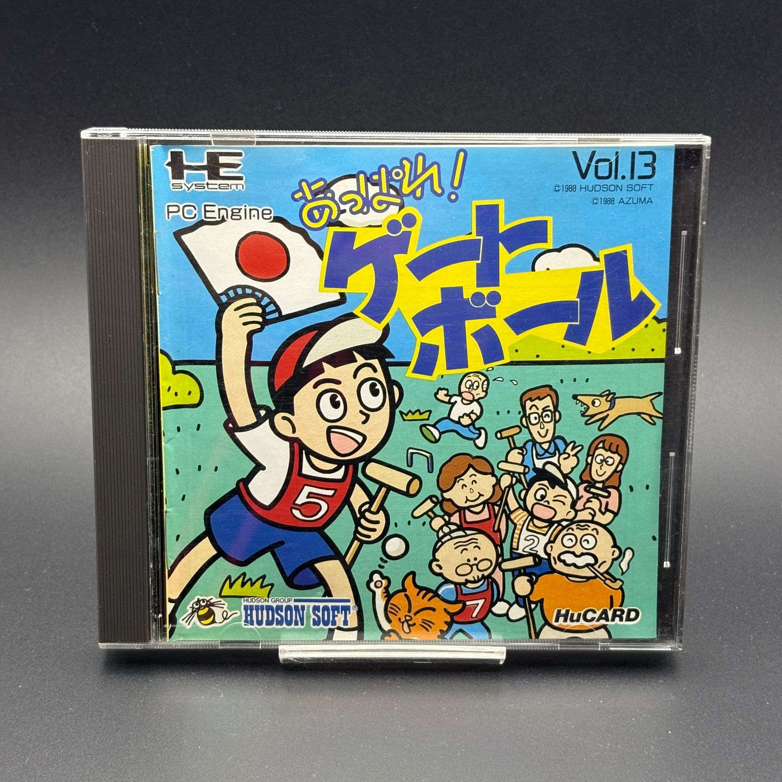 激レア あっぱれ！ゲートボール PCエンジン HuCARD ハドソン A731