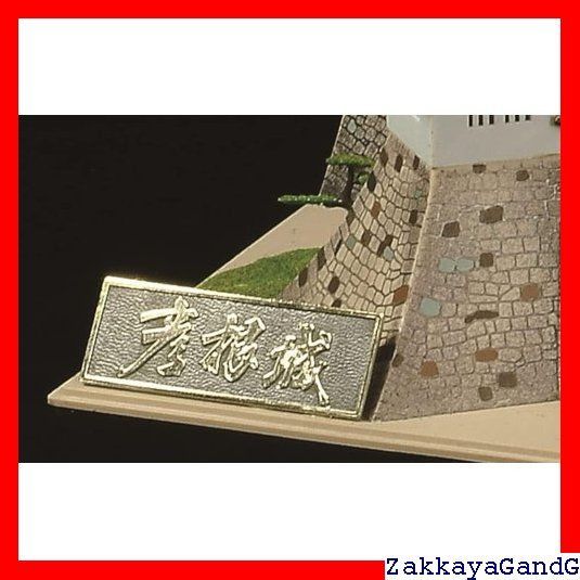 童友社 1/280 日本の名城 デラックスゴールド 彦根城 プラモデル DG-5