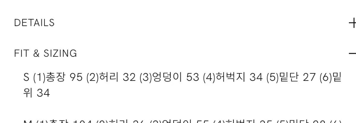  ARCHIVE JTOU 無地 ISTJ VENDING MACHINE Ver. スラックス クリーム ベージュ S スラックス パンツ