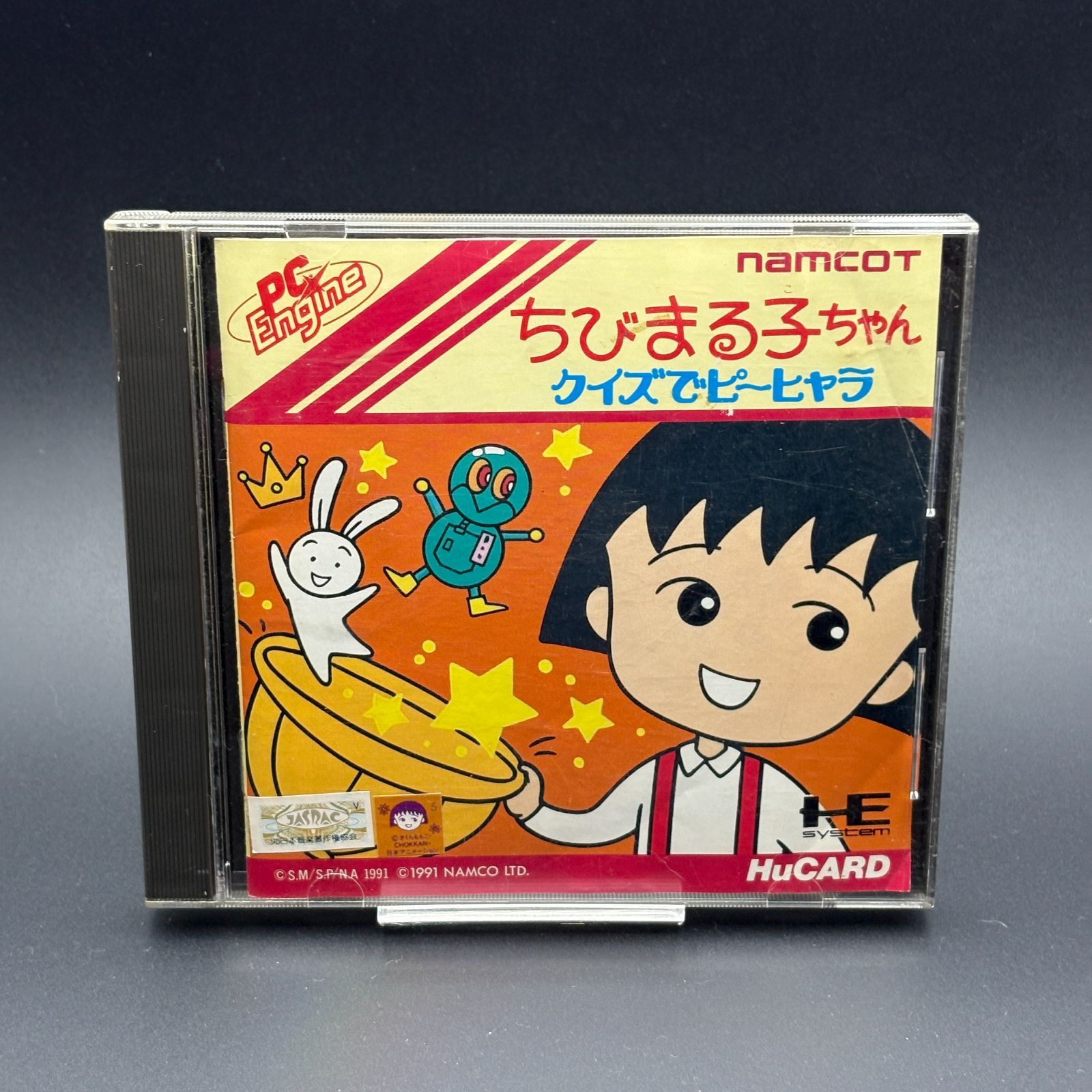 ちびまる子ちゃん クイズでピーヒャラ PCエンジン HuCARD namcot 動作
