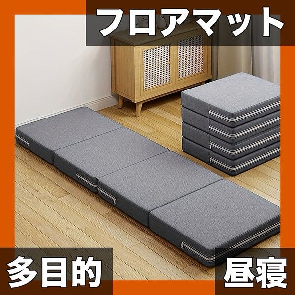 ペーパー折りたたみベッド 幅120㎝高さ16㎝ 組立不要マットレス付き