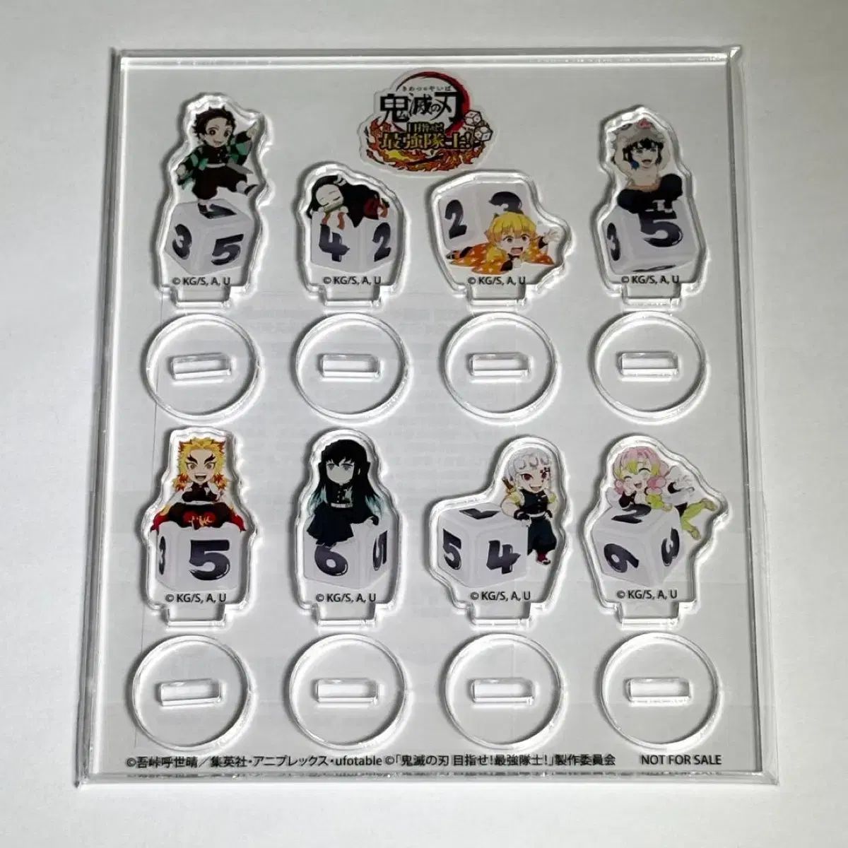 鬼滅の刃 目指せ最強隊員 ダイス アクリルスタンド 時透無一郎 煉獄