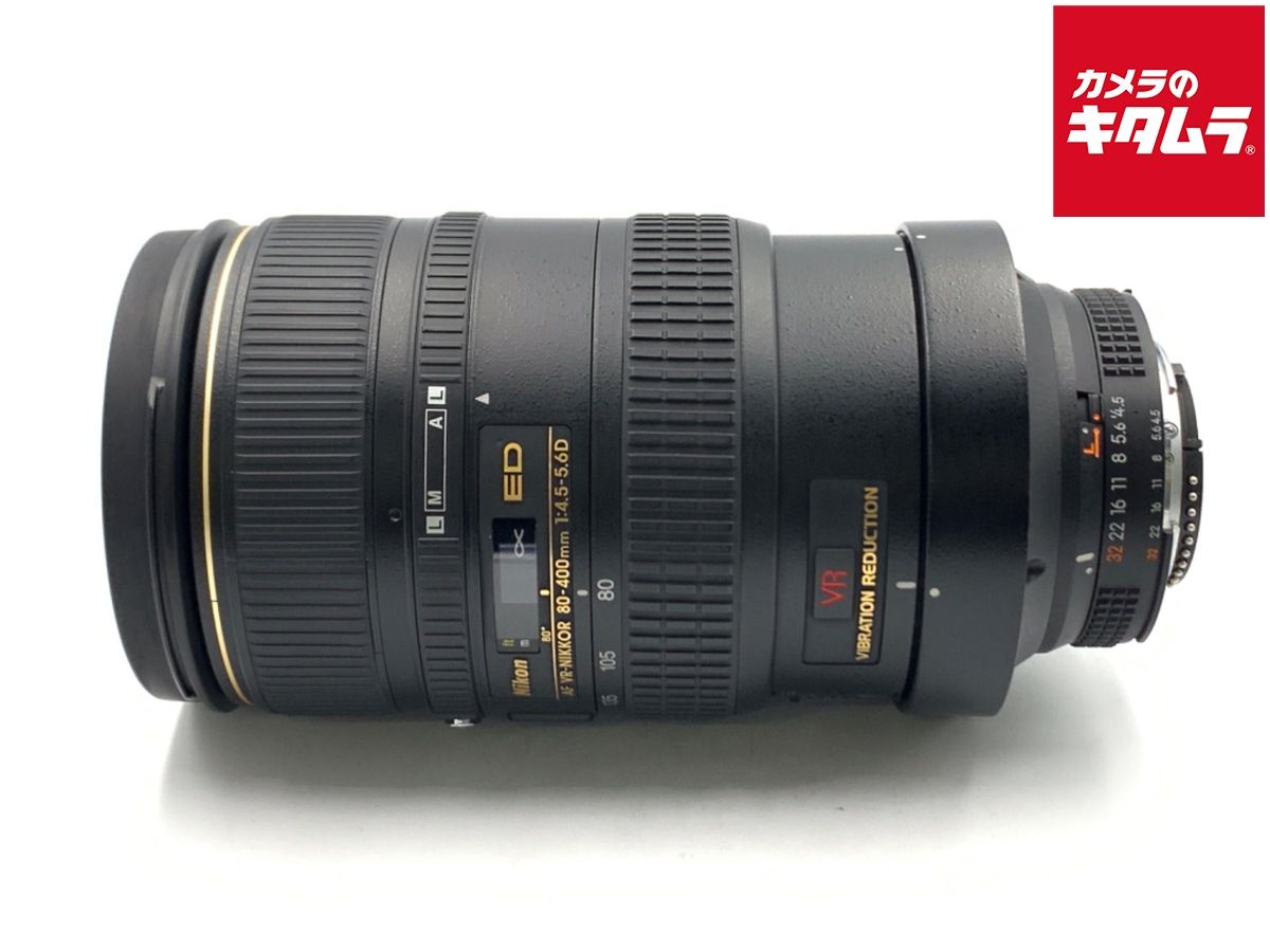 並品 ニコン Ai AF VR Zoom-Nikkor ED 80-400mm F4.5-5.6D