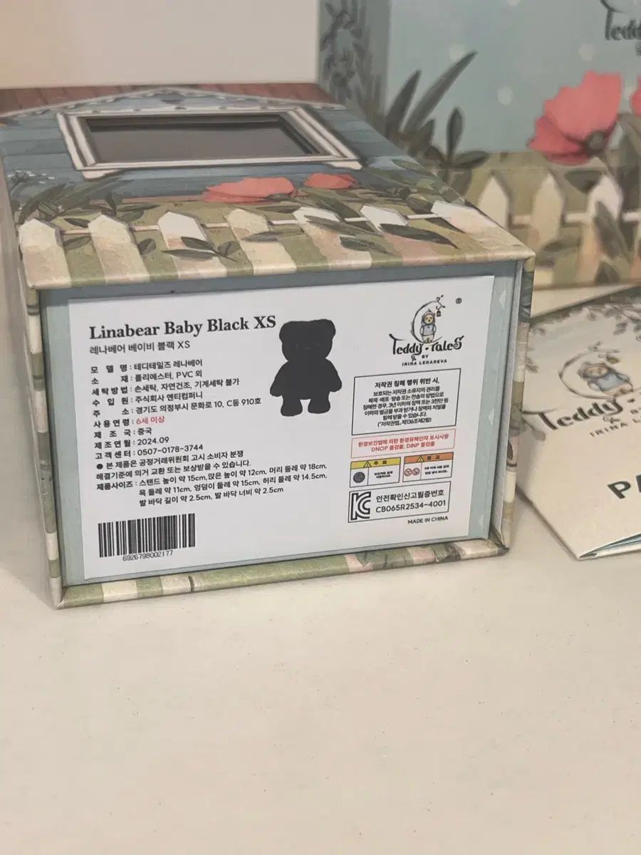  テディディテールズ xs レナベア ベイビーブラック その他 ベビー キッズおもちゃ
