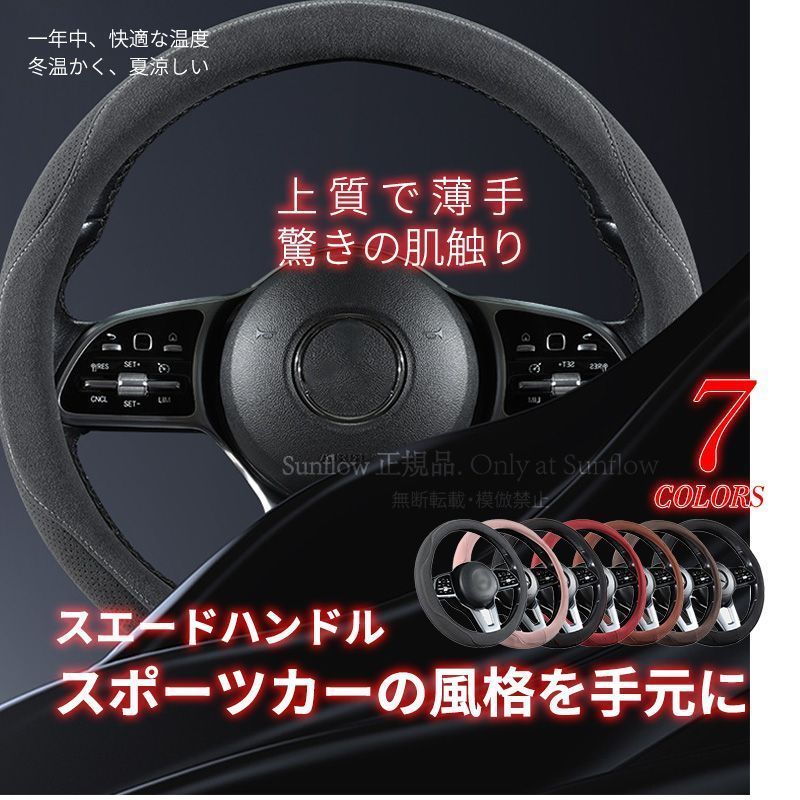 新品未使用】クラウンアスリート 210系 超薄透気 ?皮素材打孔O型