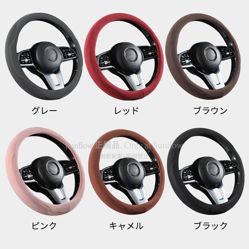 新品未使用】クラウンアスリート 210系 超薄透気 ?皮素材打孔O型