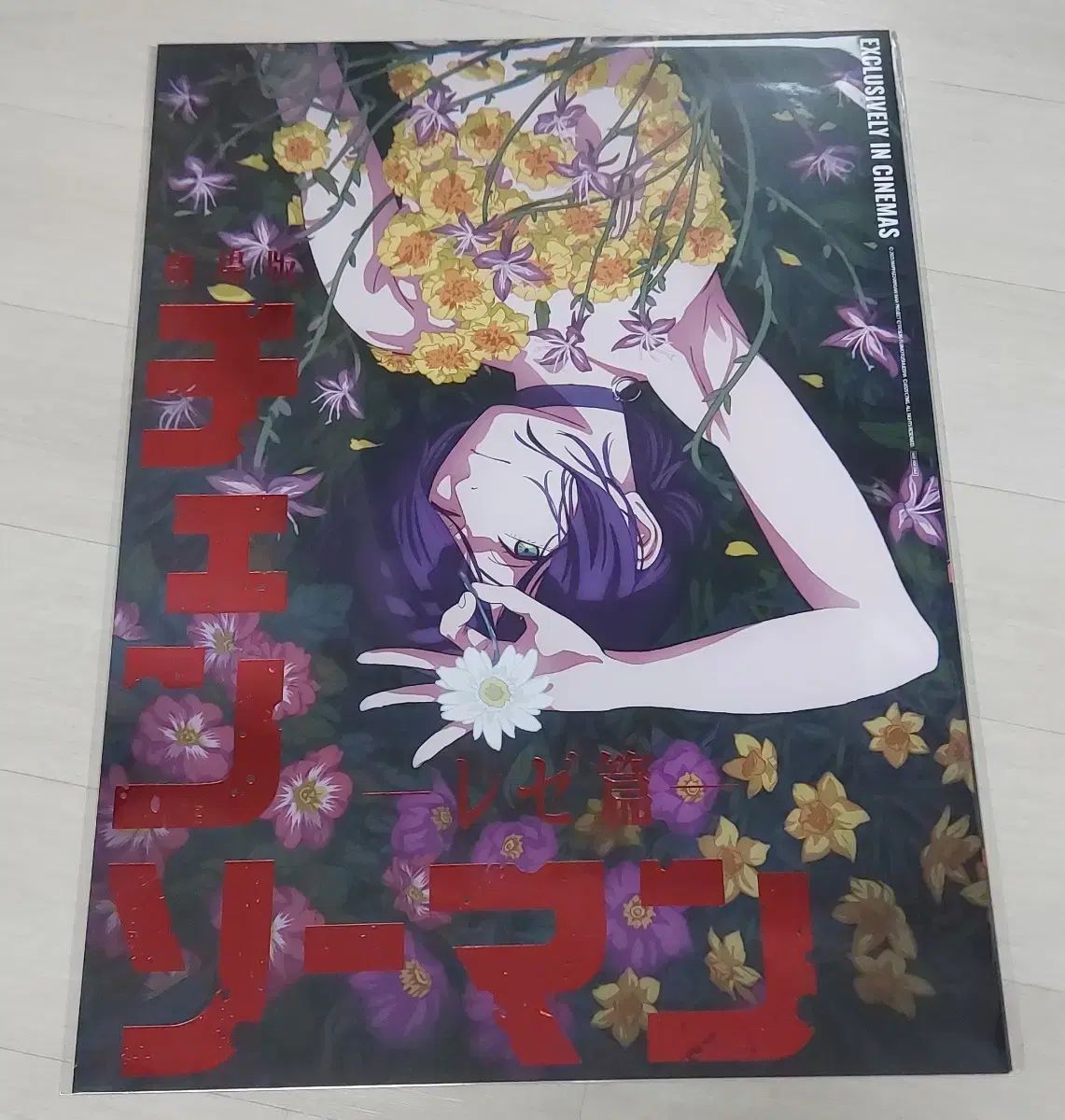 チェンソーマン レゼ 4週目 特典 赤箔 ポスター