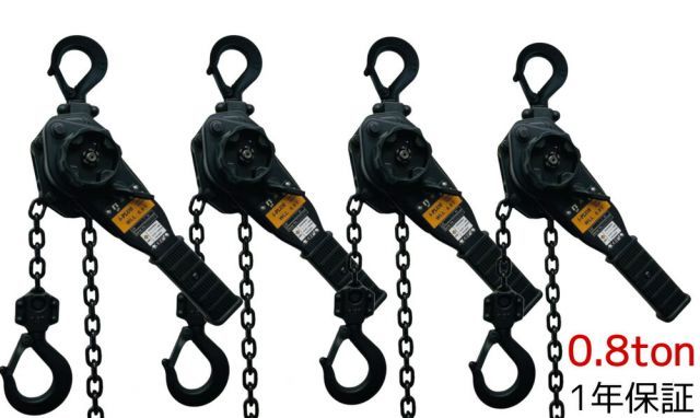 4台セット 黒色 レバーホイスト 0 8 ton t 1 5 m 800 kg マットブラック 軽量チェーンレバーホイスト 高品質T 10 グレード100チェーン1 ミニレバー チェーンホイスト チェーンブロック チェーンガッチャ 手動式レバー