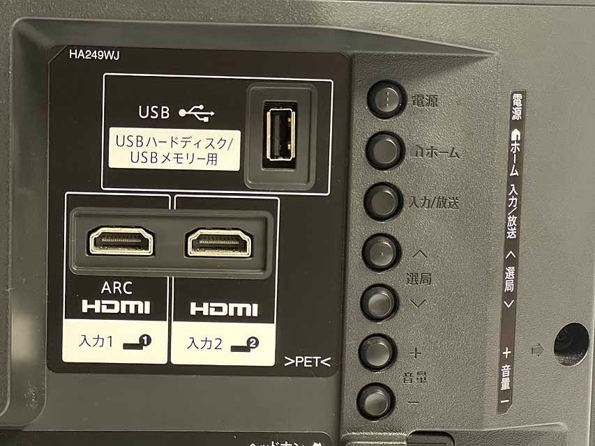 外付けHDD録画 ブラック