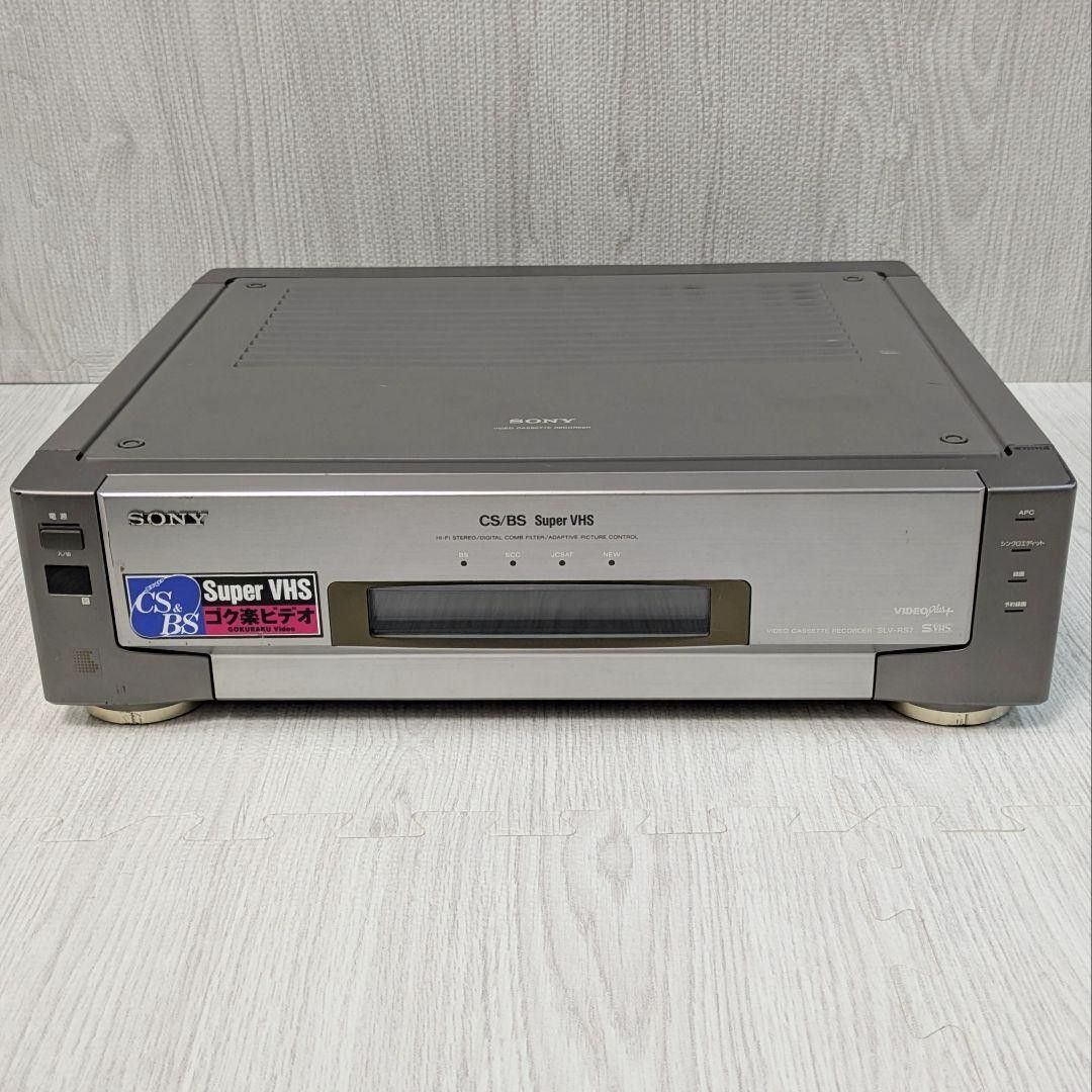 93年製 ソニー SONY VHS ビデオカセットレコーダー SLV-RS7 電源コード