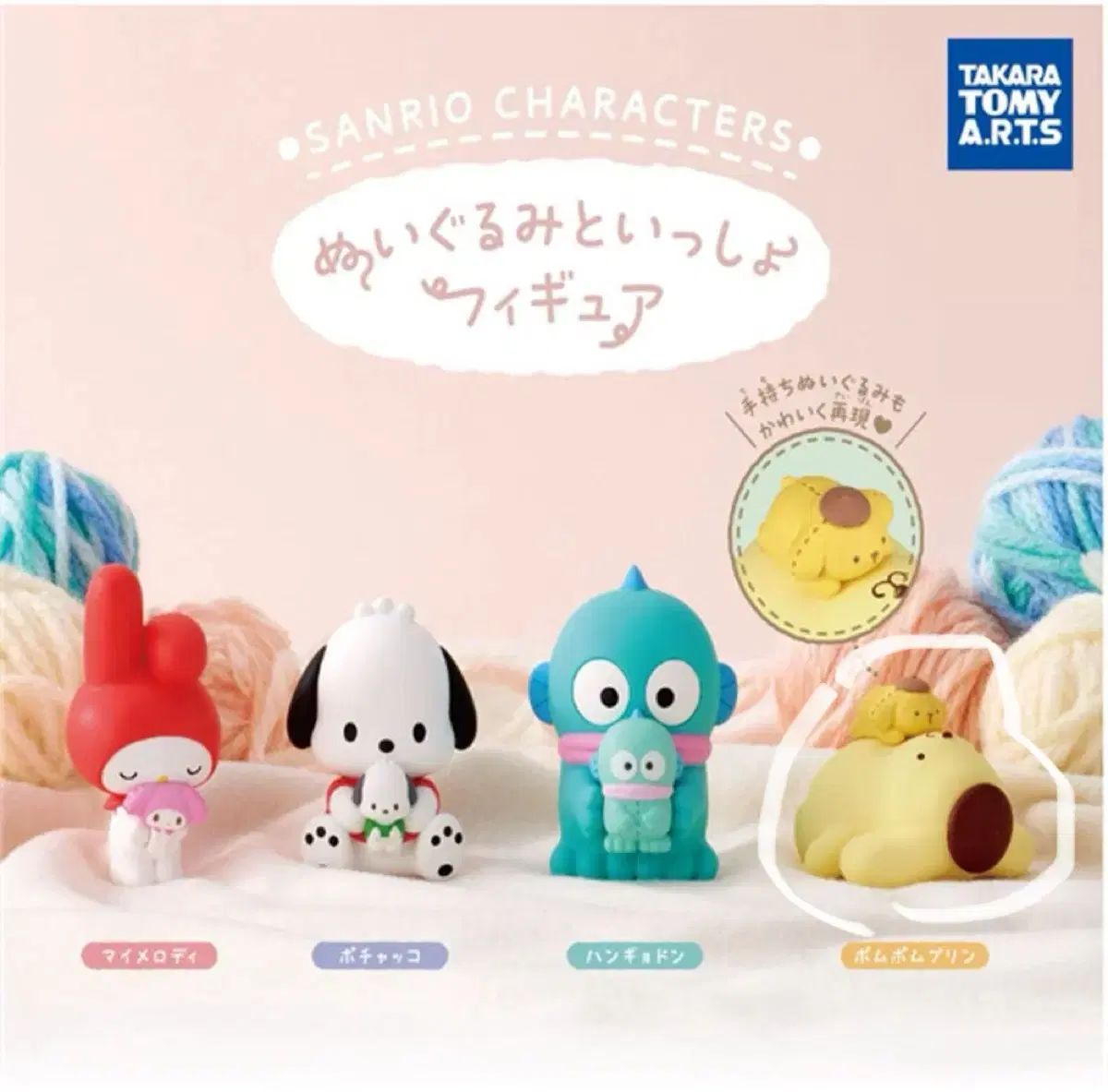 リトルツインスターズ 45周年 サンリオ キキララ ぬいぐるみ スイーツ 
