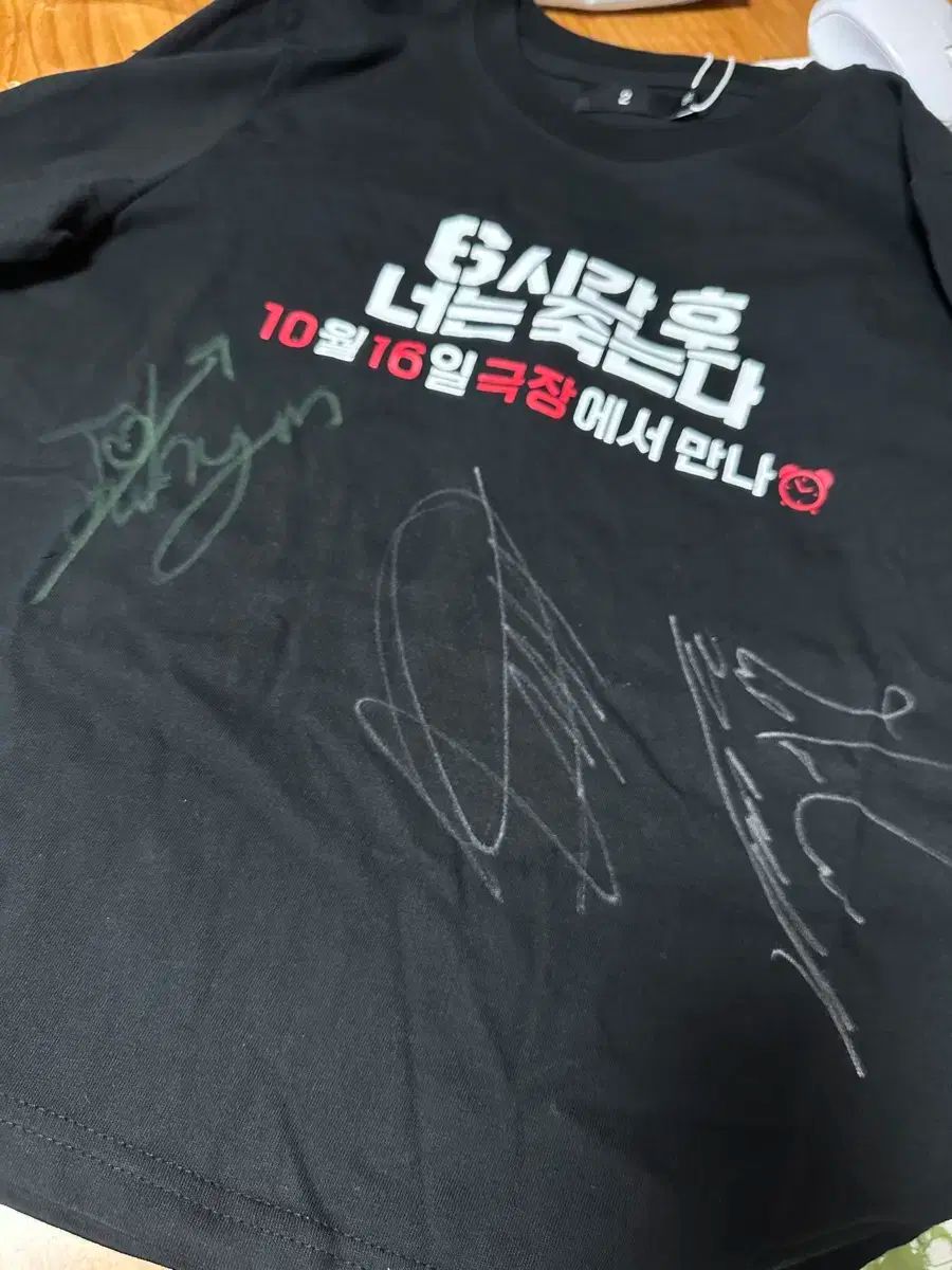 ジェヒョン JAEHYUN チョンジェヒョン 6너죽 サイン Tシャツ