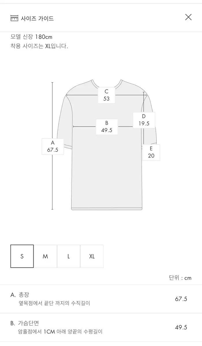 アーダーエラー 半袖T