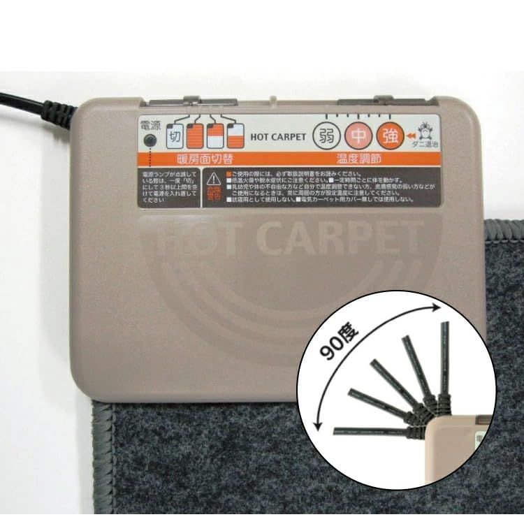 ホットカーペット 3畳 省エネ 6時間オフタイマー ダニ退治機能付 暖房面切替 電気コタツ ラグマット対応 90度コードフリーターン コンパクト収納 ワタナベ工業 3畳 195cm×235cm p f0ea8b8a WWW_OPDRERGINERDOGAN_COM