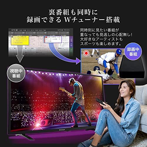 MAXZEN テレビ 32型 液晶テレビ 32インチ 地上 BS 110度CSデジタル ダブルチューナー 外付けHDD録画機能 HDMI2系統 VAパネル 壁掛け対応 J32SK06 マクスゼンp 8ceb23a7 WWW_OPDRERGINERDOGAN_COM