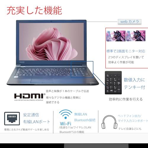 整備済み品 15.6インチ ノートパソコン Dynabook B55 B65 第7世代 Core i5 メモリ16GB SSD256GB MS Office2019 H-B DVD YUTAKA-PC WIFI Bluet c9826083 WWW_OPDRERGINERDOGAN_COM