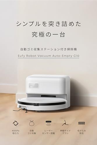 Anker Eufy ユーフィ Robot Vacuum Auto-Empty C10 ロボット掃除機 自動ゴミ収集ステーション 伸縮サイドブラシ 毛絡み除去システム レーザーマッピング アプリ操作 落下防止 薄型 ホワイトp 7ffc19f9