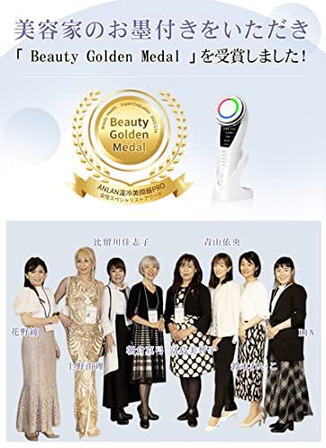 美容家評価-人気雑誌掲載 ANLAN 温冷美顔器 PRO 1台9役 ems 温冷ケア 3色光エステ 毛穴ケア 美顔器 目元 口元 15枚 大判コットン 誕生日 ギフト ホワイト p bb0f12da