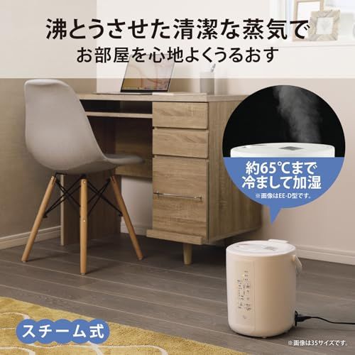 象印マホービン 加湿器 2.2L ベーシックタイプ スチーム式 蒸気式 フィルター不要 お手入れ簡単 ホワイト EE-RT35-WAp 935c9b87