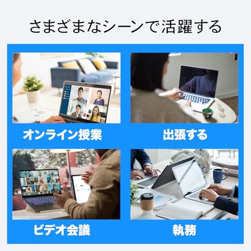 整備済み品 ノートパソコン