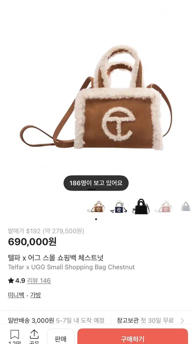 UGG スモール お買い物バッグ チェスナット