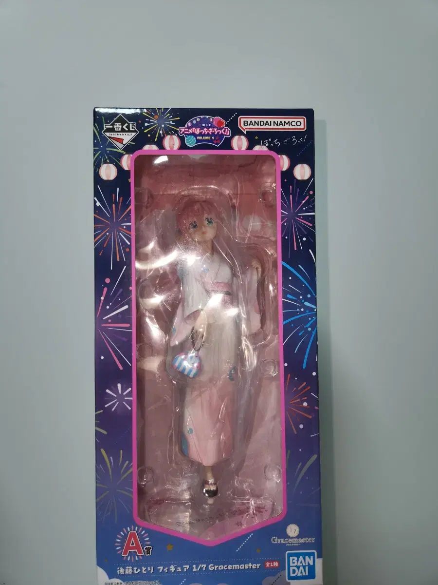 ぼっち・ざ・ろっく！ 販売 (未開封) 一番くじ A賞 後藤 ひとり 未開封