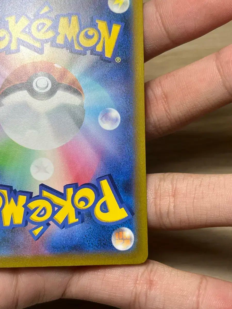 CHUU ポケットモンスター