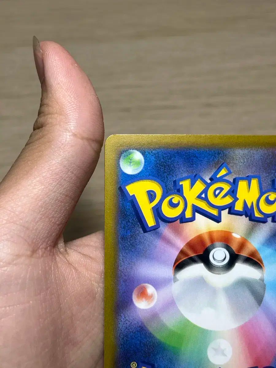 ポケットモンスター カード