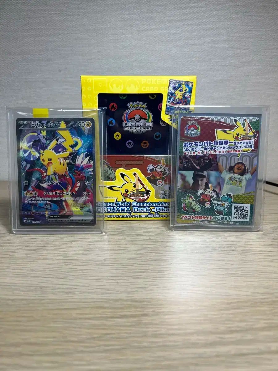 CHUU ポケットモンスター カード ピカチュウ ex WCS23 덱