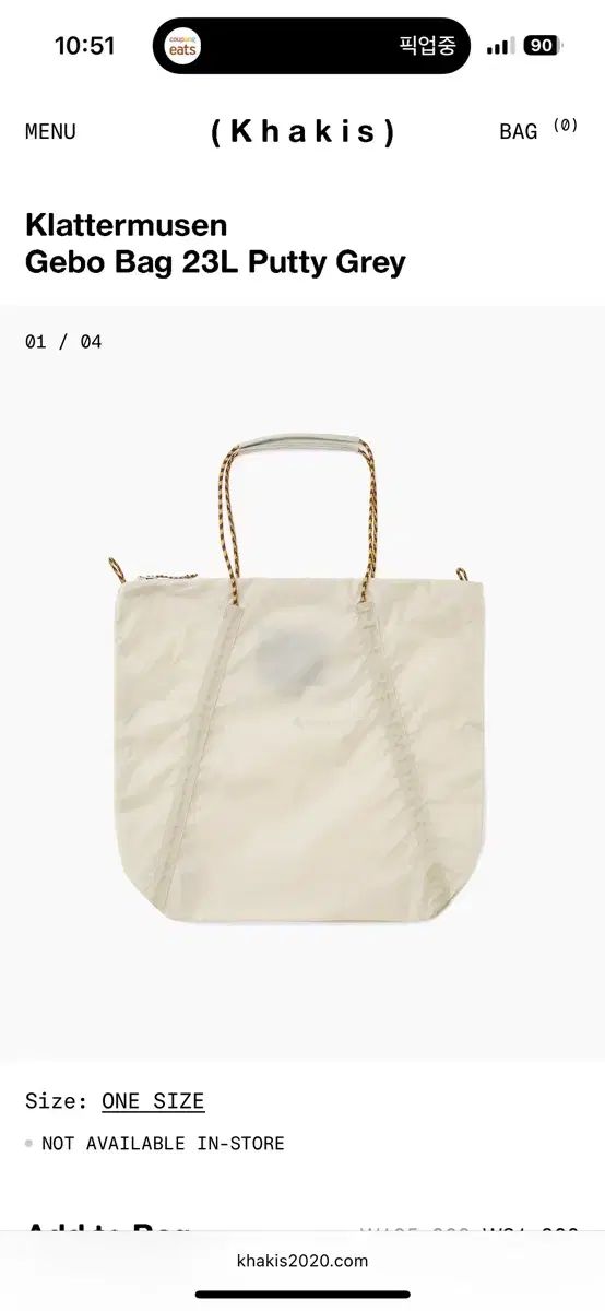 クレッタルムーセン ゲボ 23L ファー Tシャツ グレー