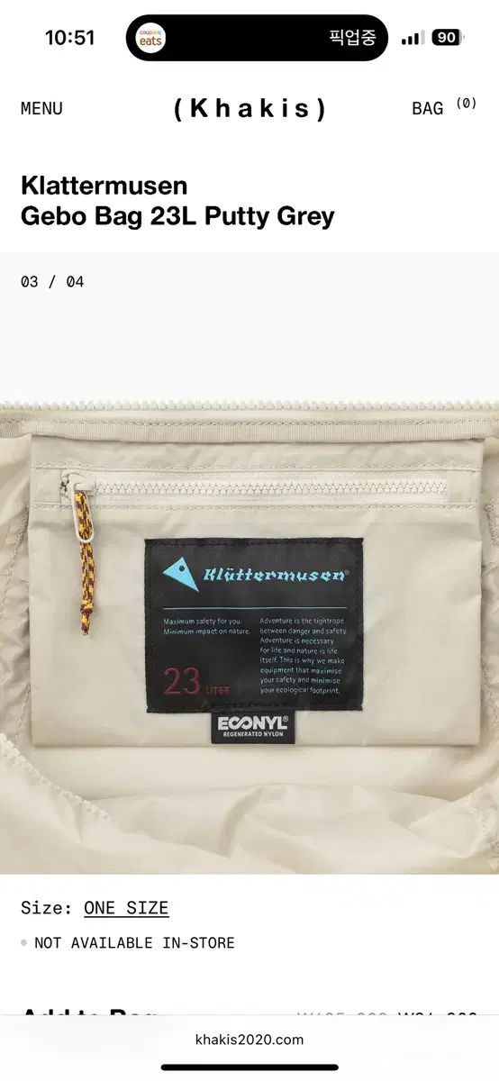 クレッタルムーセン