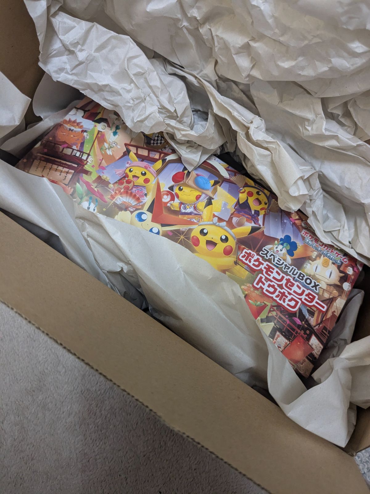 ポケモンカードゲーム スカーレット＆バイオレット スペシャルBOX