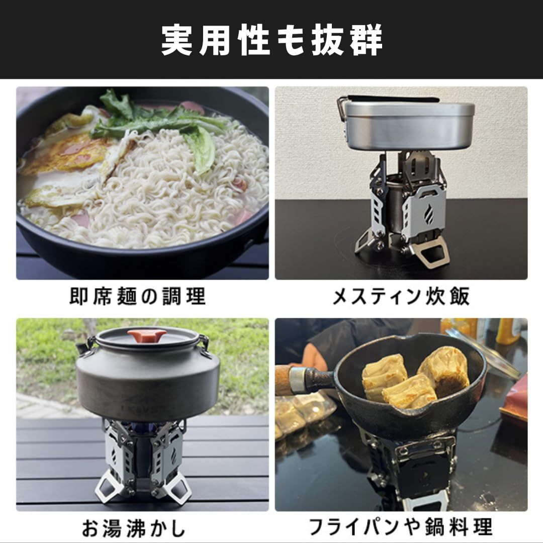 五徳付き アルコールバーナー