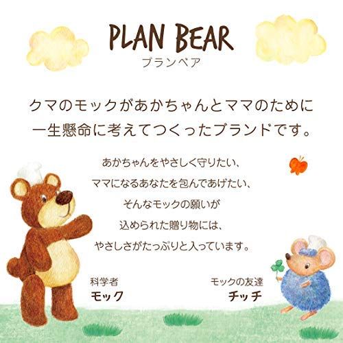 男の子 フルセット