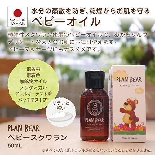 男の子 フルセット