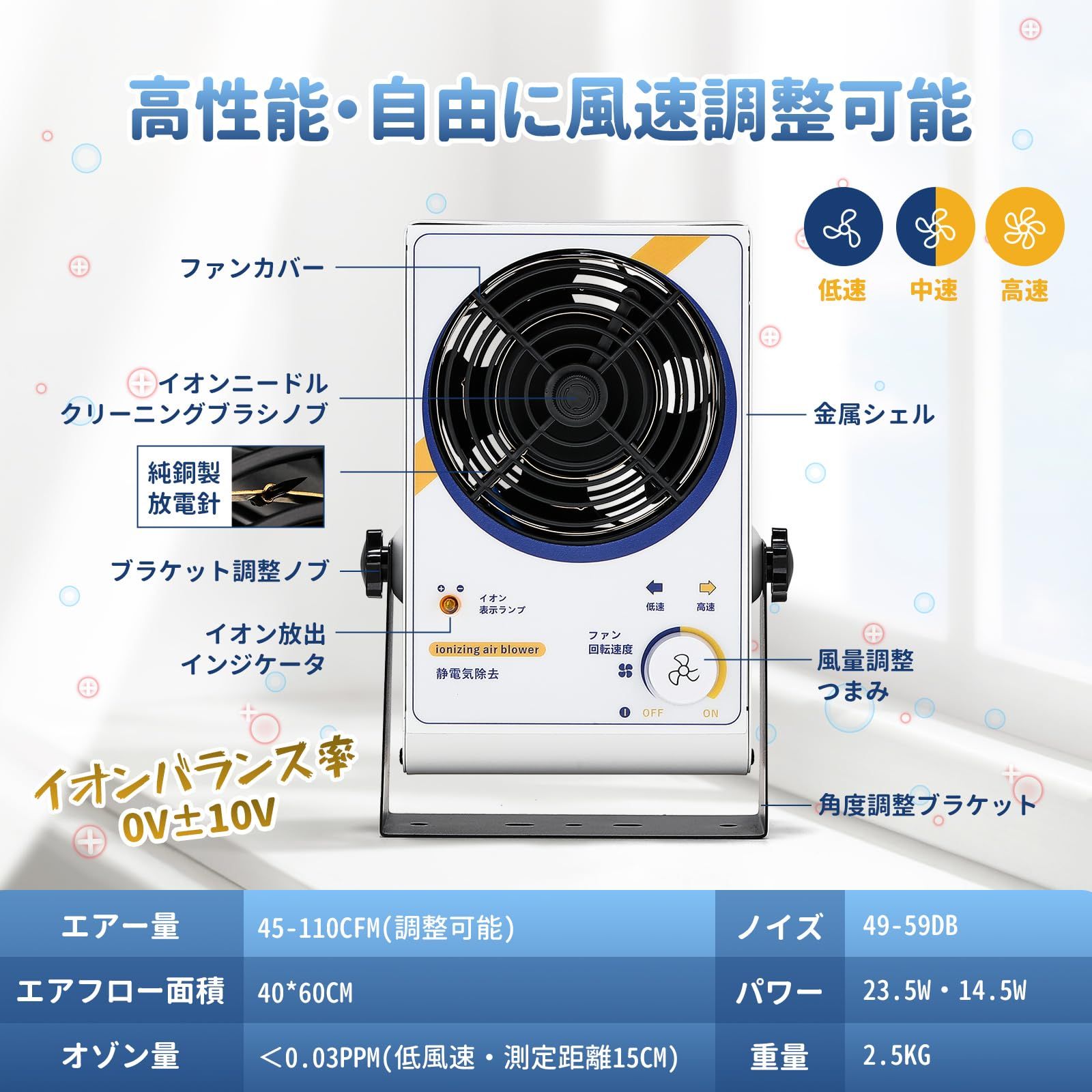 日本語説明書付き 精密機器の組み立てとテストに最適