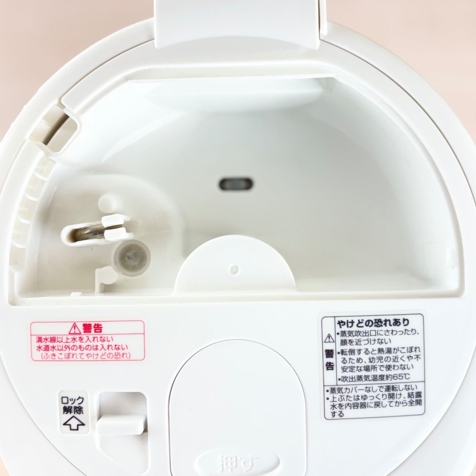 象印 スチーム式加湿器 EE-RR50 2022年製 ホワイト フィルターレス