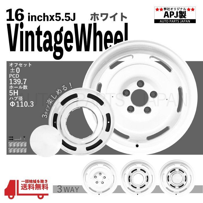 スズキ ジムニー ノマド 16インチ アルミホイール 白 JC 74 W 1本 ナット付き ホワイト 16 5 J H PCD 139 7 OFF 0 ヴィンテージ 5穴