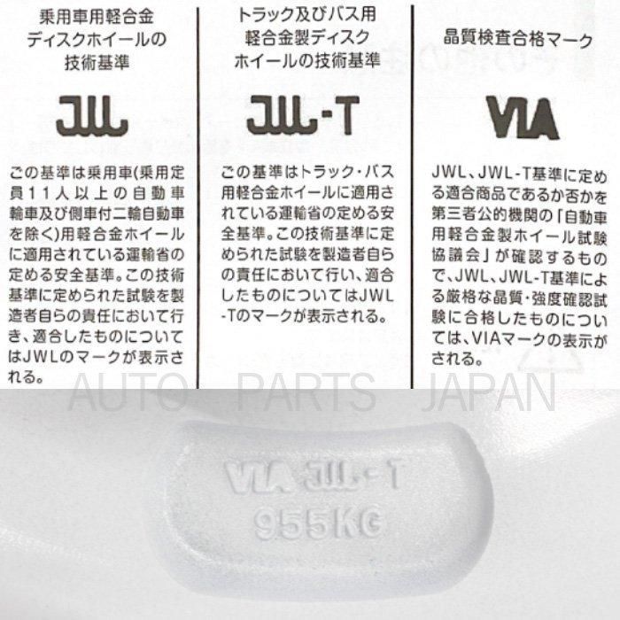 スズキ ジムニー ノマド 16インチ アルミホイール 白 JC 74 W 5本 ナット付き ホワイト 16 5 J H PCD 139 7 OFF 0 ヴィンテージ 5穴