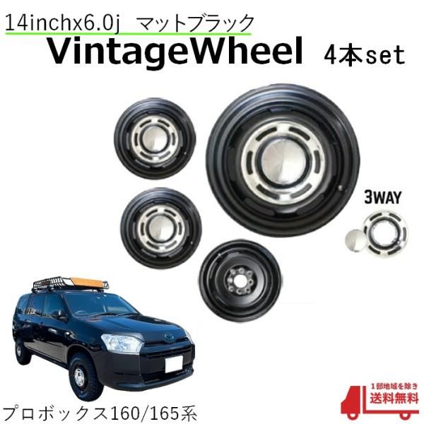 14インチ アルミ ホイール 6.0J 4穴 PCD 100 114.3 オフ +32 JWL-T 